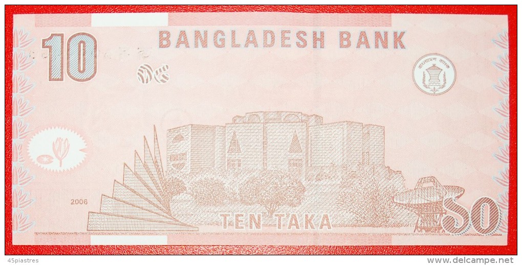 § TELESCOPE: BANGLADESH &#9733; 10 TAKA 2006 UNC CRISP! LOW START&#9733; NO RESERVE! - Bangladesh