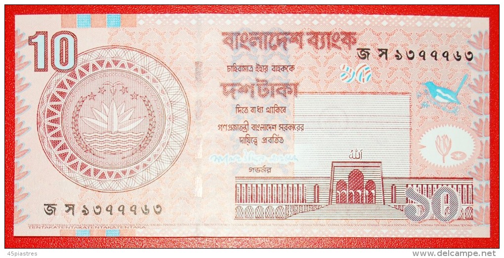 § TELESCOPE: BANGLADESH &#9733; 10 TAKA 2006 UNC CRISP! LOW START&#9733; NO RESERVE! - Bangladesh