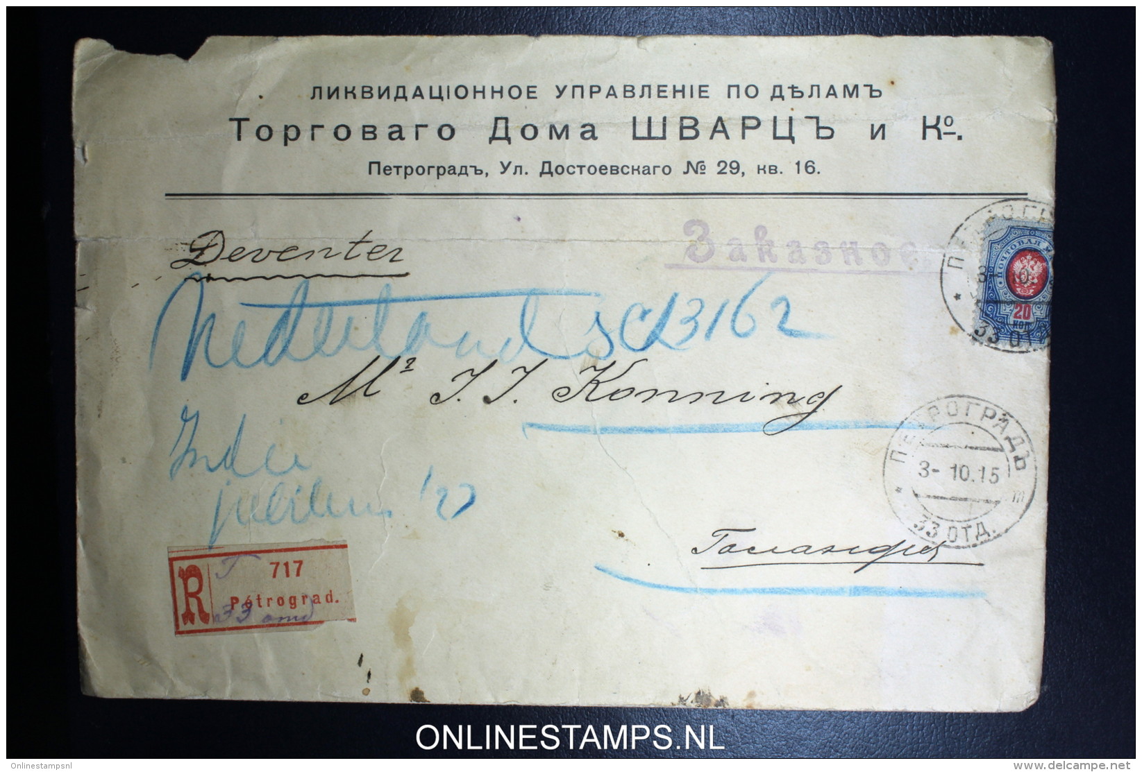 Russia  Registered Cover  1915 St Petrograd  To Deventer Holland Wax Sealed  Nice Cancels - Briefe U. Dokumente