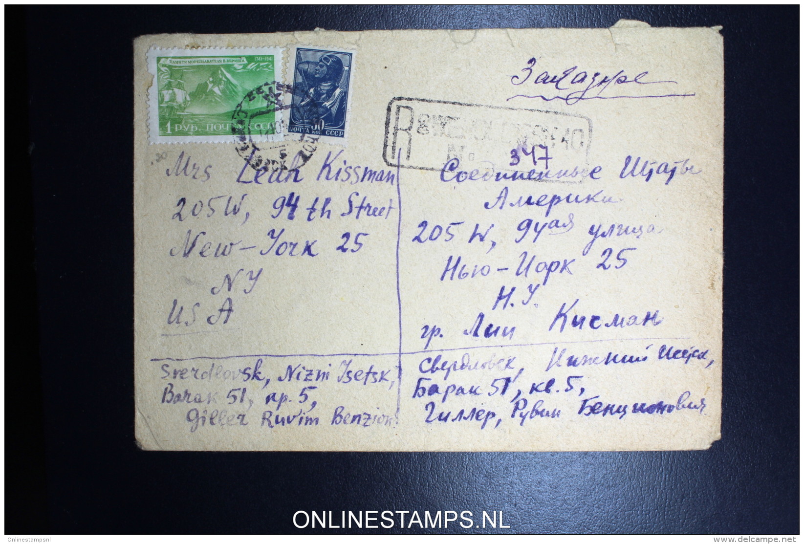 Russia  Registered Cover  1946 Sverdlovsk To New York,  Mi 858 + 943 - Brieven En Documenten