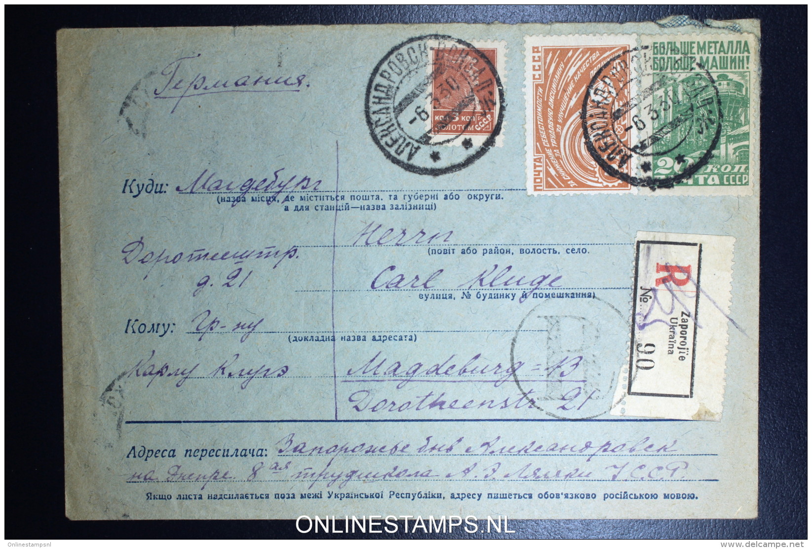 Russia  Registered Cover  1930  Zaporajie Ukaine (Rare) To Magdenburg Germany Mi 379 + 381 - Covers & Documents