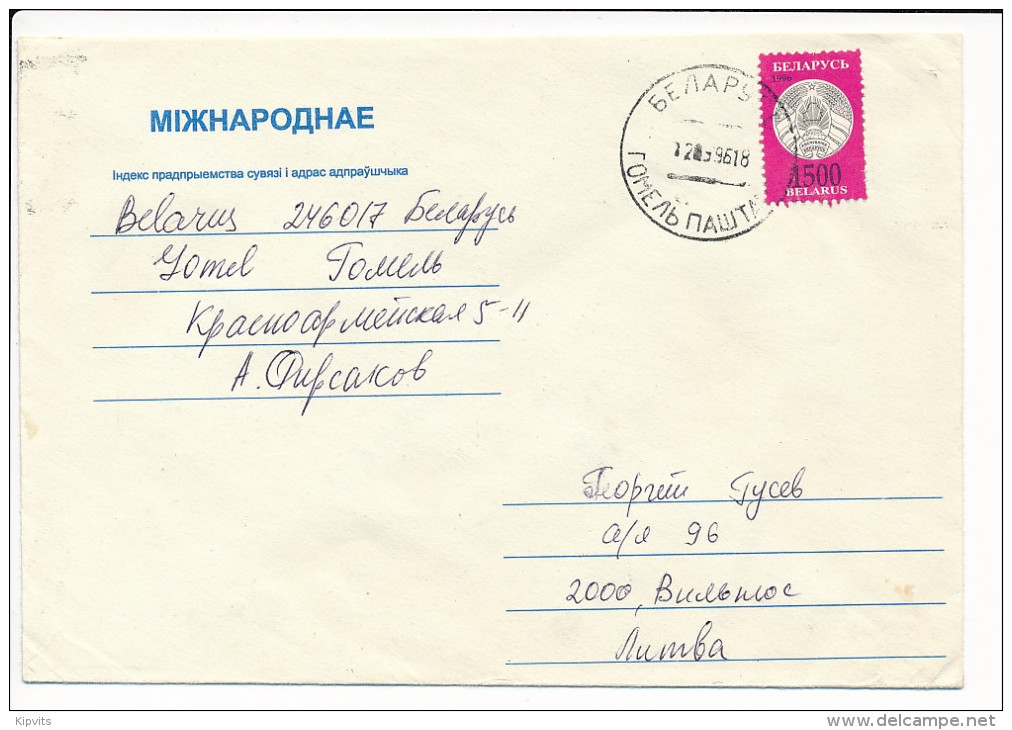 Single Stamp Postally Used Cover - 12 September 1996 Gomel To Vilnius, Lithuania - Bielorrusia