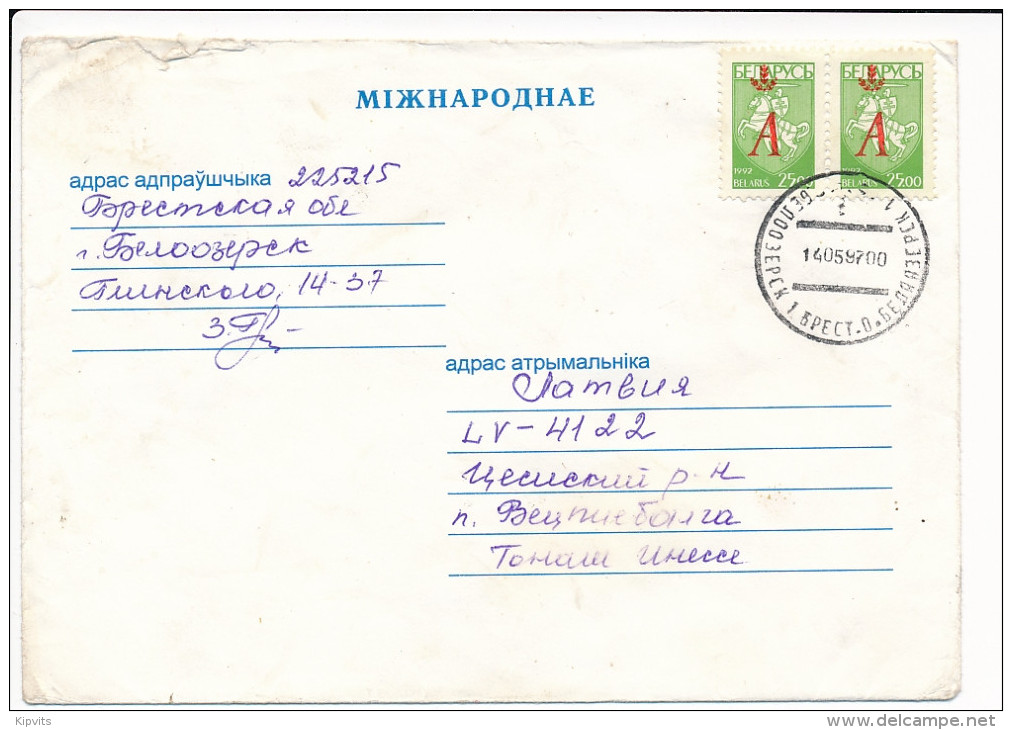 Cover Multiple Overprint Stamps NVI - 14 May 1997 To C&#275;sis, Latvia - Wit-Rusland