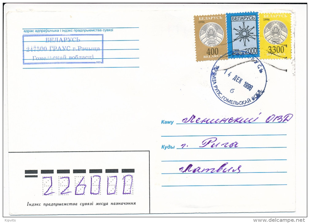 Cover Multiple Stamps - 14 December 1998 To Riga, Latvia - Bielorrusia