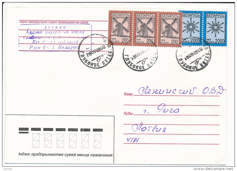 Cover Multiple Stamps Windmill - 28 September 1998 To Riga, Latvia - Bielorrusia