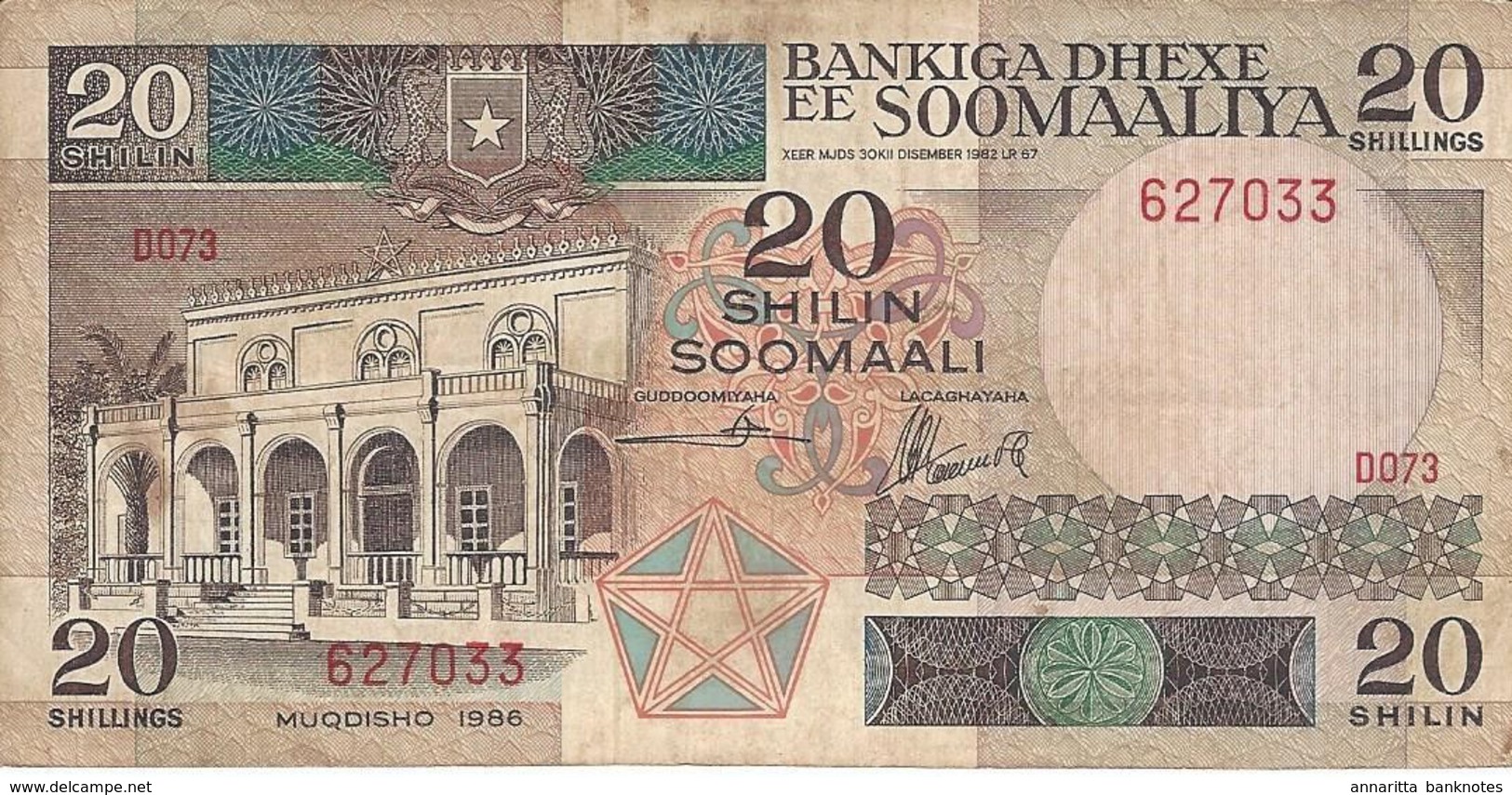 SOMALIA 20 SHILLINGS 1986 P-33b CIRC. PREFIX D073 RARE [ SO308b ] - Somalie