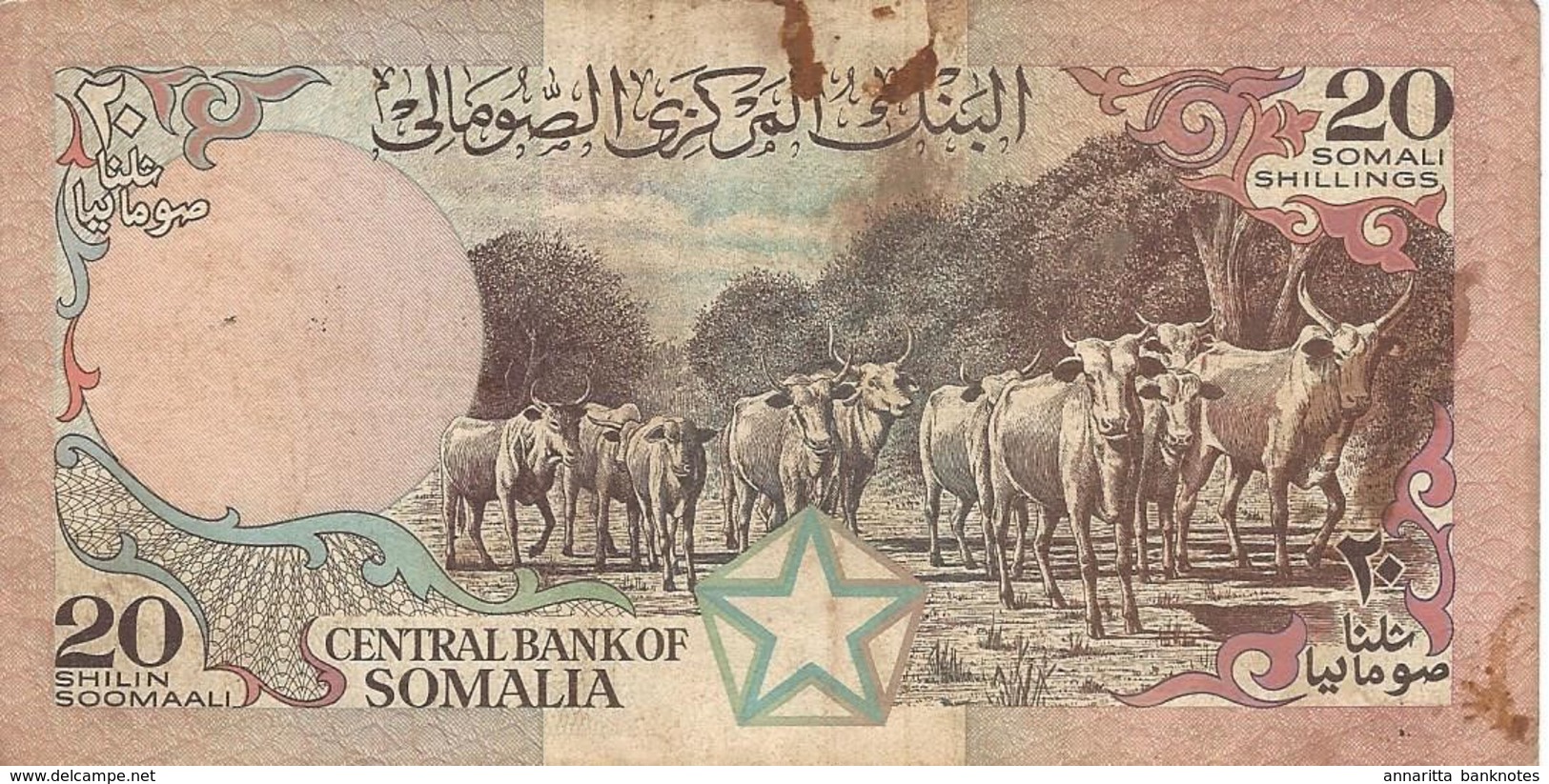 SOMALIA 20 SHILLINGS 1986 P-33b CIRC. PREFIX D073 RARE [ SO308b ] - Somalia