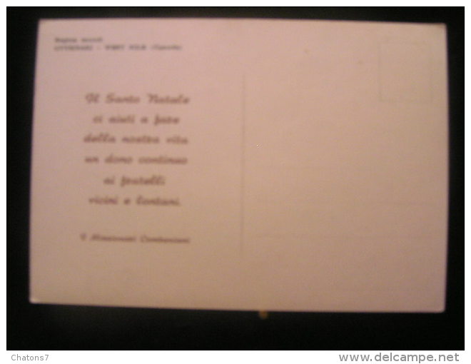 W - 287  - Ouganda - Regina Mundi - Otumbari - West Nile - Uganda - Pas Circulé - Uganda