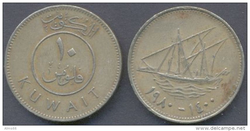 Kuwait 10 Fils 1980 (1400) VF+ - Koweït