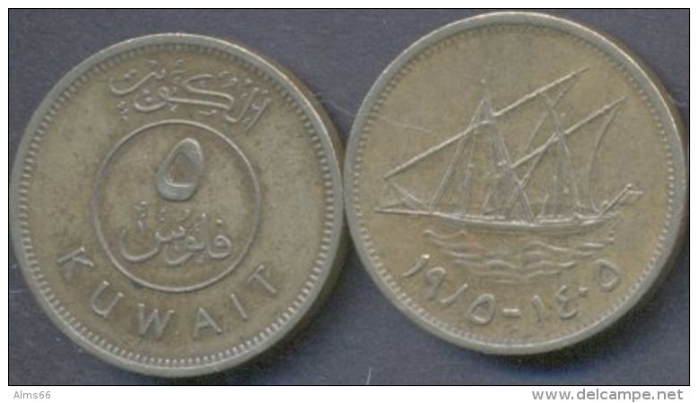 Kuwait 5 Fils 1985 (1405) XF - Koeweit