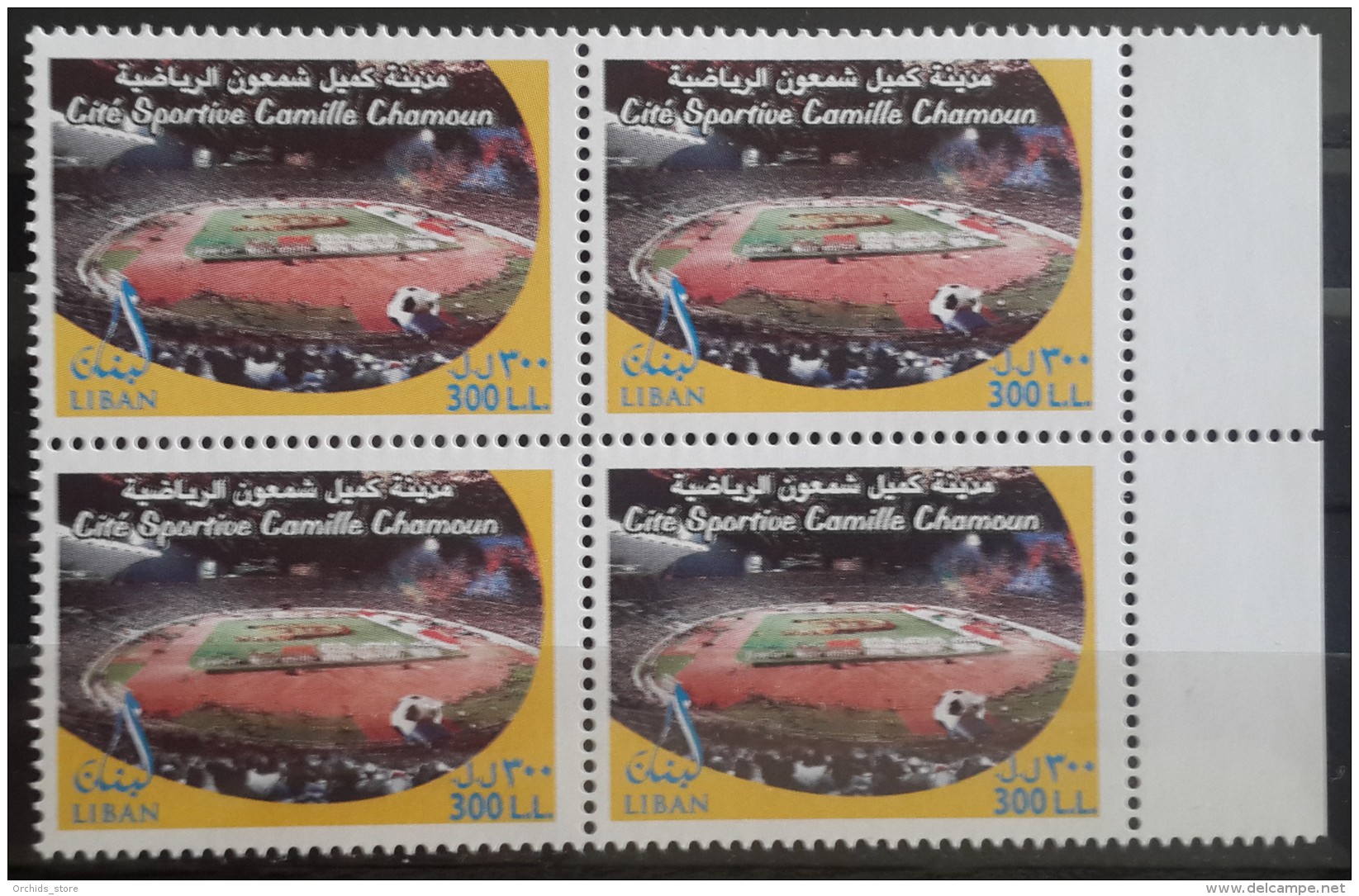 Lebanon 2005 Mi. 1460 MNH Stamp - Sports City Of President Camille Chamoun - Blk/4 - Liban