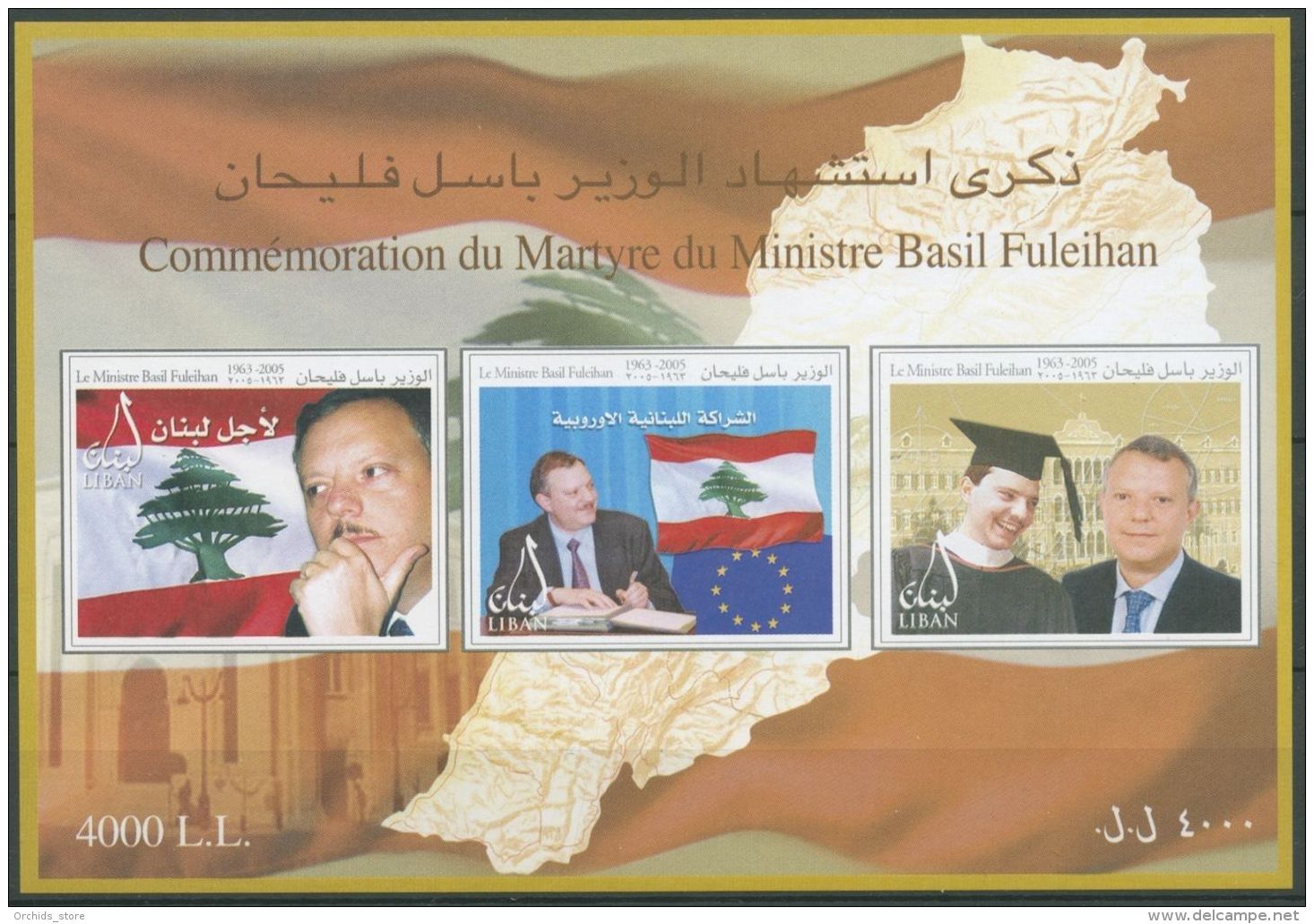 Lebanon 2007 Mi. Blok 49 S/S Souvenir Sheet MNH - Anniv Of The Death Of Martyr Basil Fuleihan - Lebanon