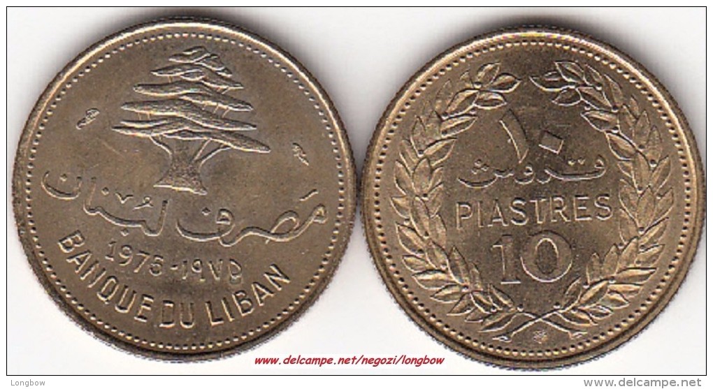 LIBANO 10 PIASTRES 1975 KM#26 - Used - Libano