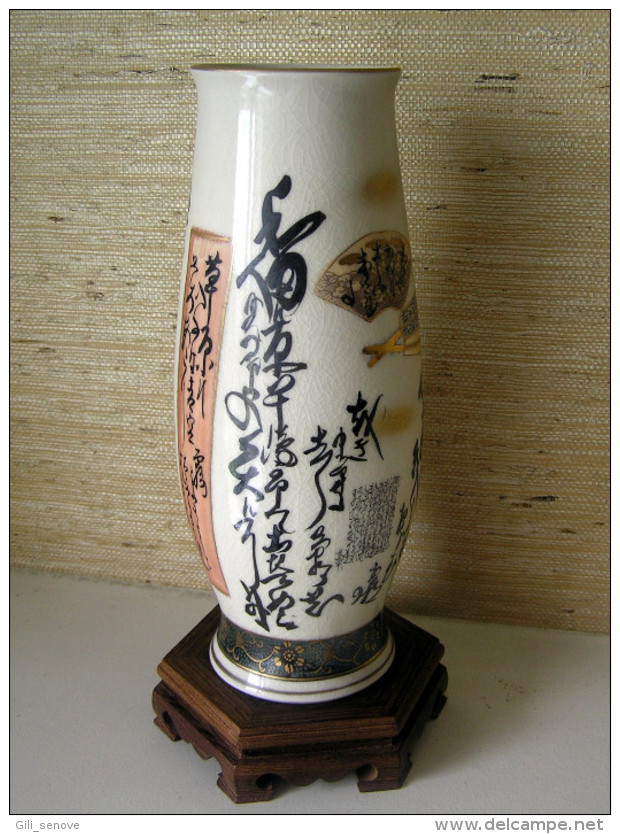 JAPANESE PORCELAIN VASE, HAND-PAINTED CALLIGRAPHY CLASSIC POEM - Autres & Non Classés