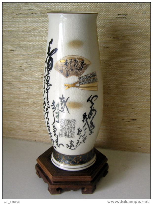 JAPANESE PORCELAIN VASE, HAND-PAINTED CALLIGRAPHY CLASSIC POEM - Autres & Non Classés