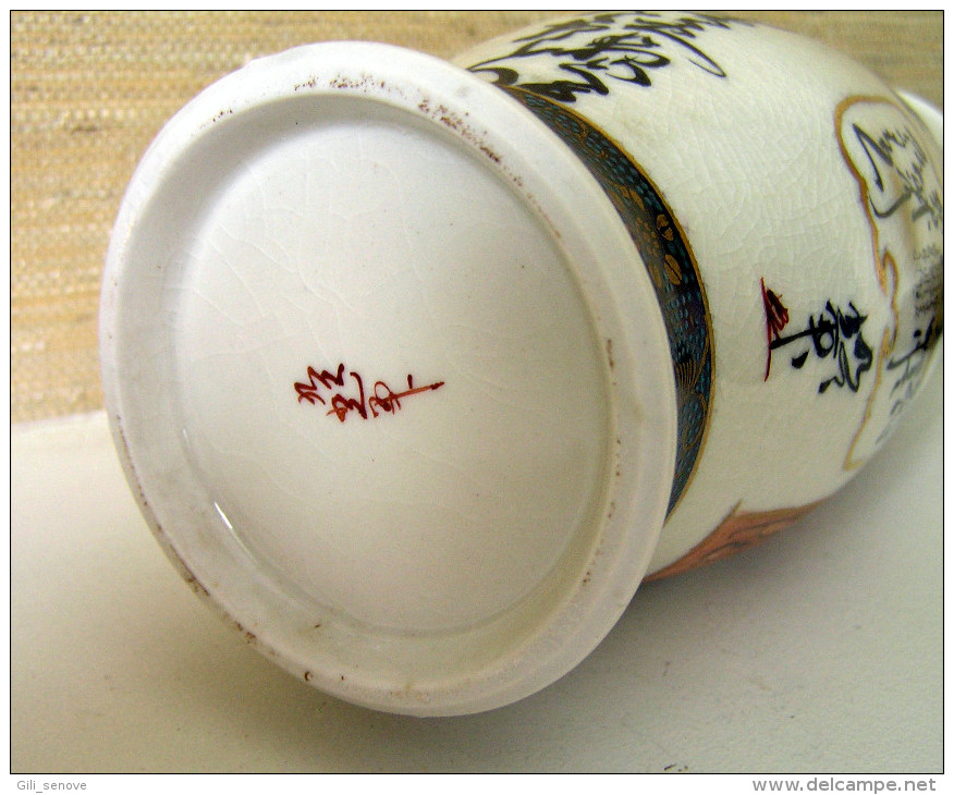 JAPANESE PORCELAIN VASE, HAND-PAINTED CALLIGRAPHY CLASSIC POEM