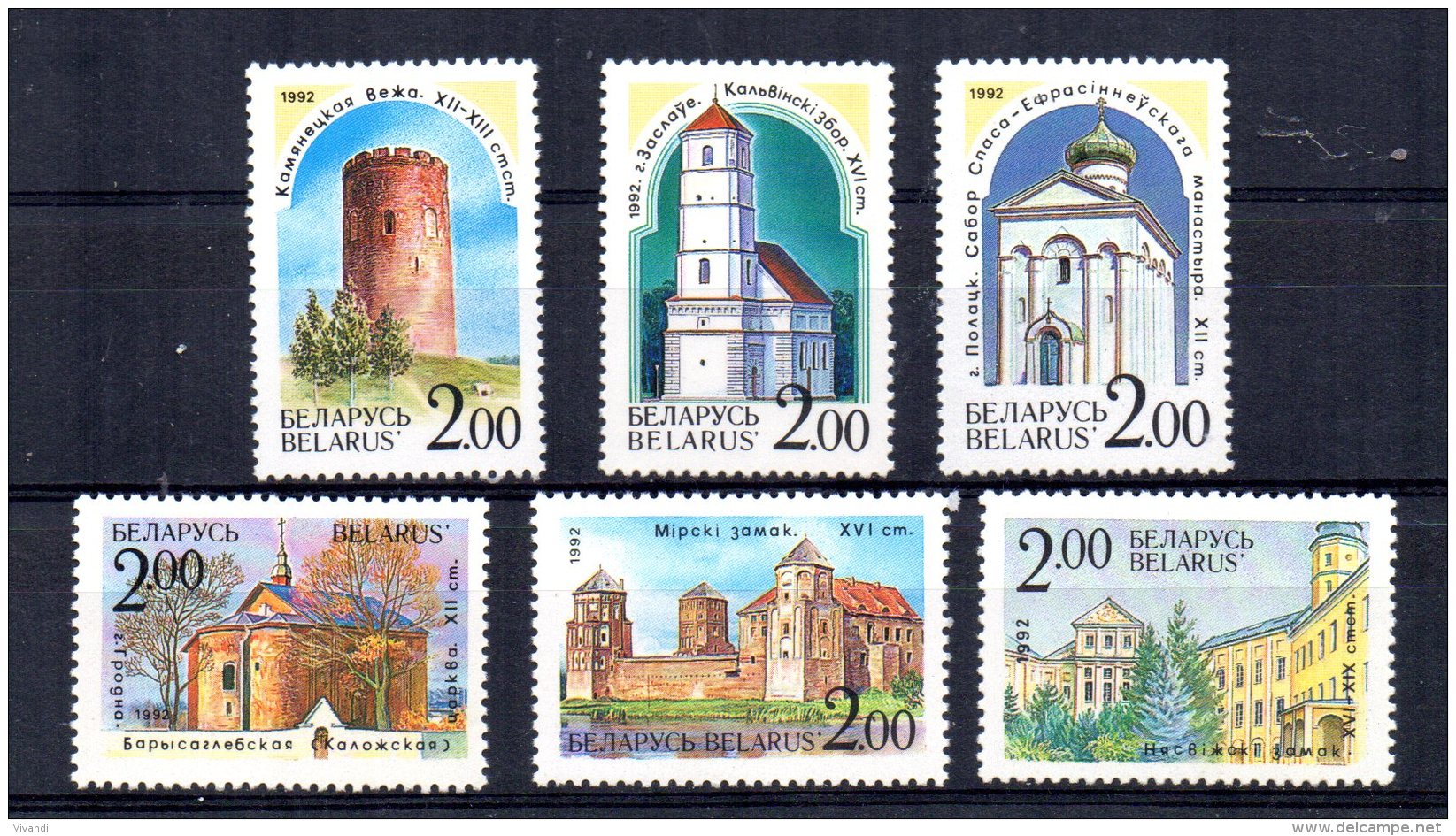 Belarus - 1992 - Ancient Buildings &amp; Monuments - MNH - Belarus