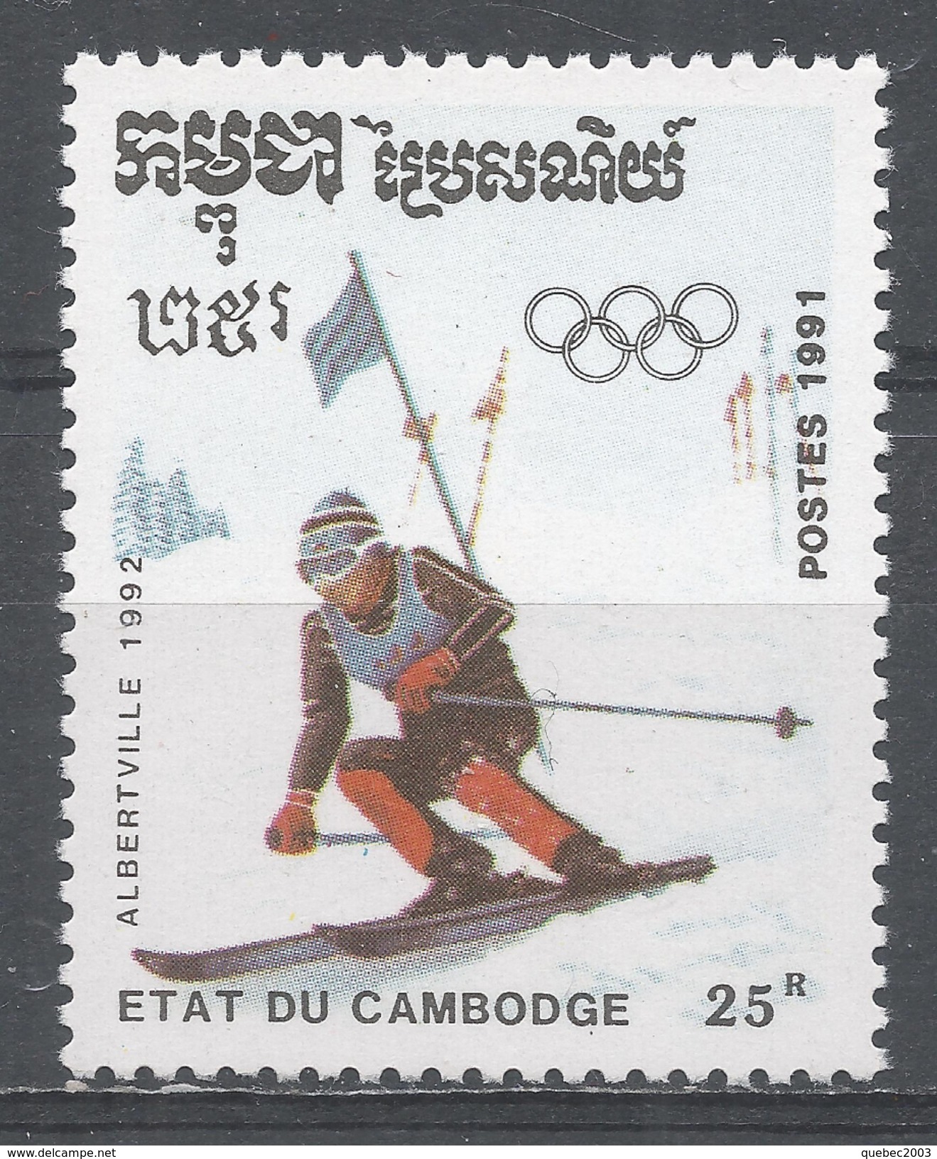 Cambodia 1991. Scott #1127 (MNH) Winter Olympic Games, Albertville: Slalom Skiing - Cambodge