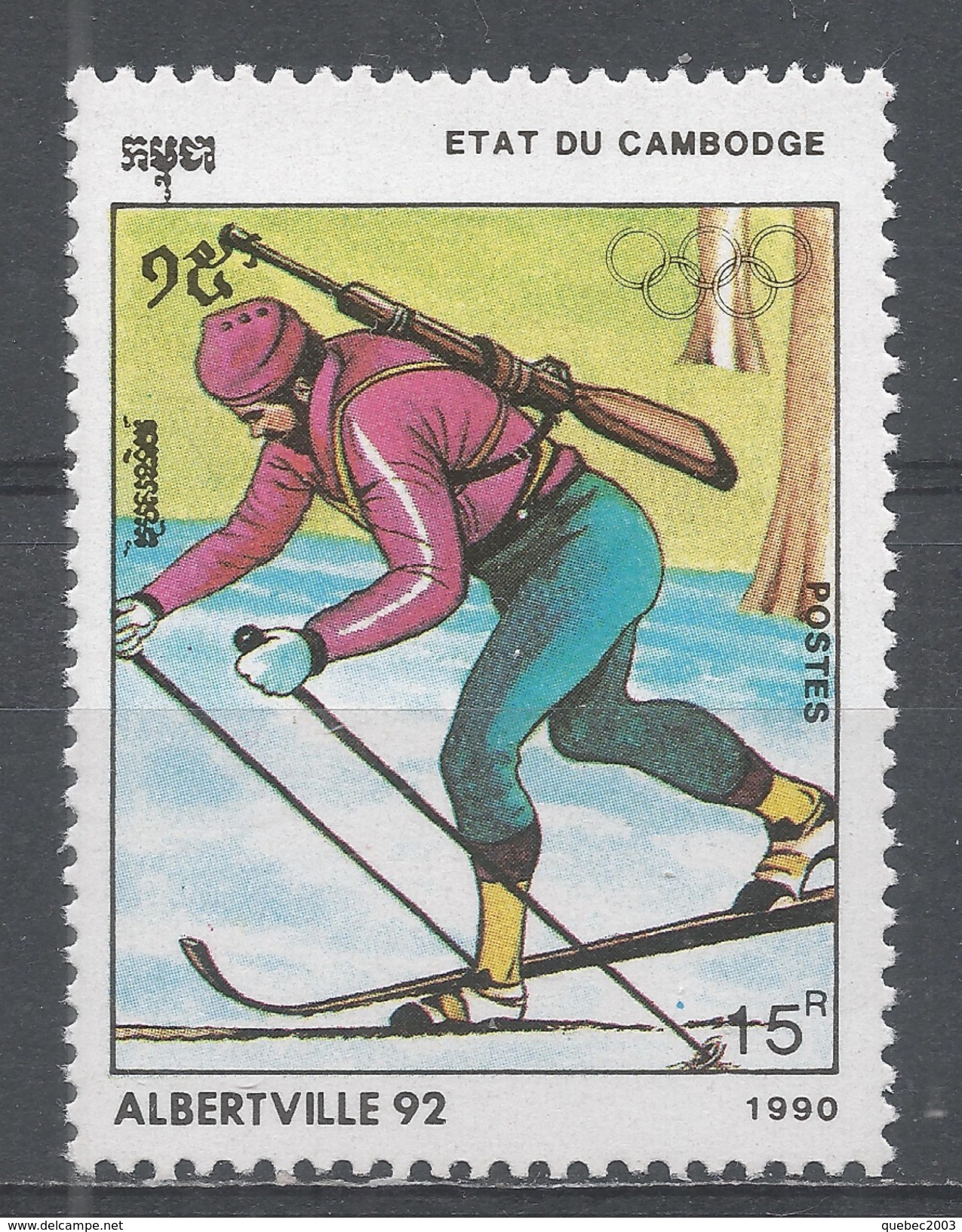Cambodia 1990. Scott #1034 (MNH) Winter Olympic Games Albertville, Biathlon - Cambodia