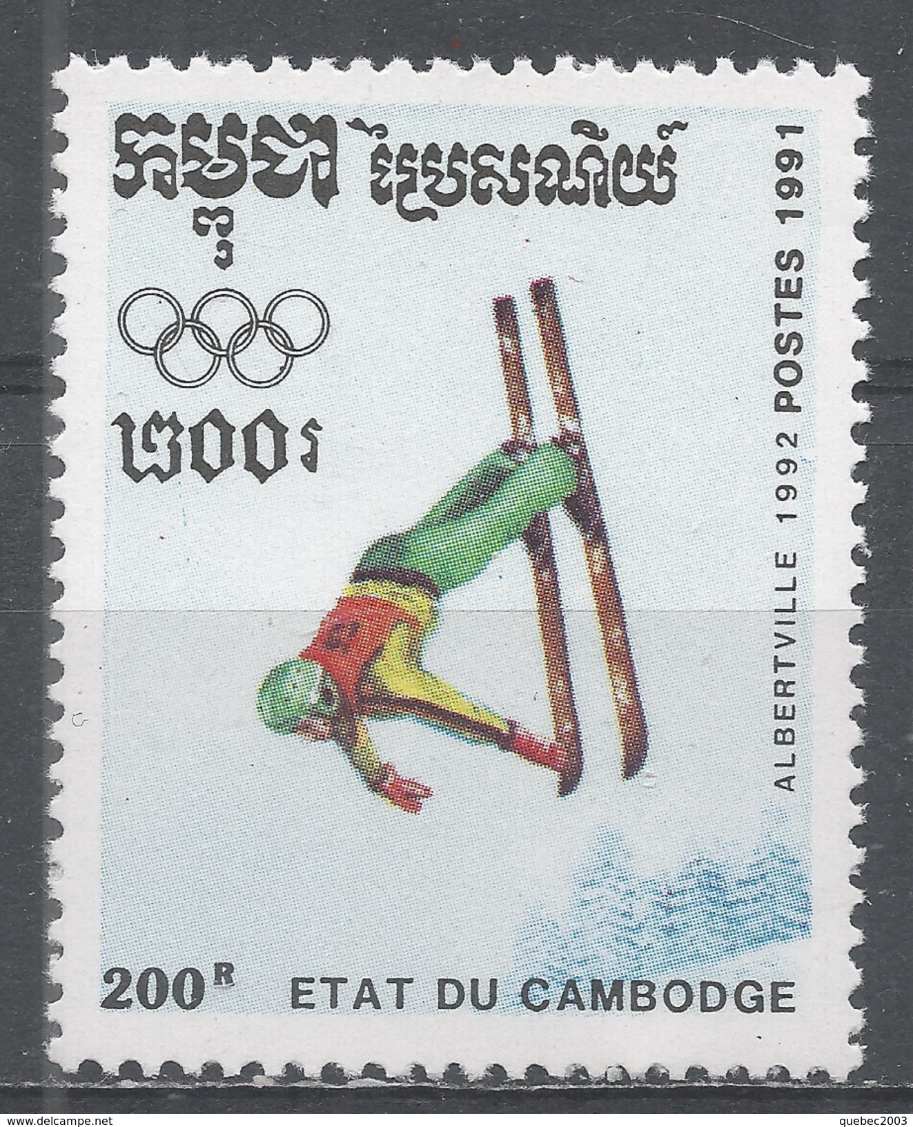 Cambodia 1991. Scott #1130 (MNH) Winter Olympic Games Albertville, Freestyle Skiing - Cambodge