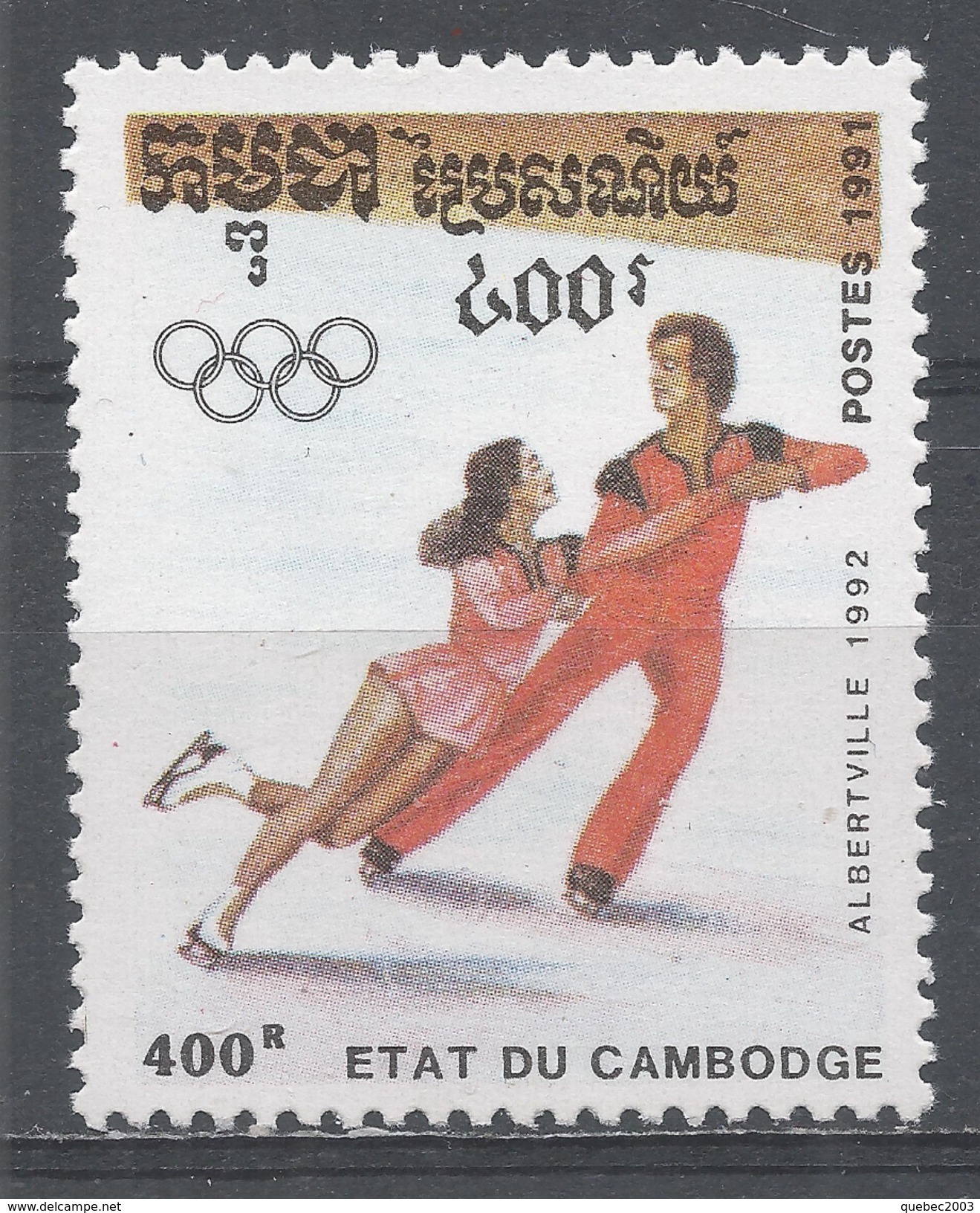 Cambodia 1991. Scott #1131 (MNH) Winter Olympic Games Albertville, Pairs Figure Skating - Cambodge