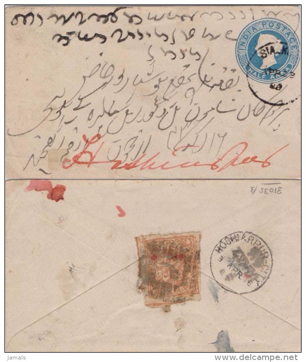 India, Princely State Jammu & Kashmir Used On Br India Queen Victoria Postal Envelope, Inde Indien - Jammu & Kashmir