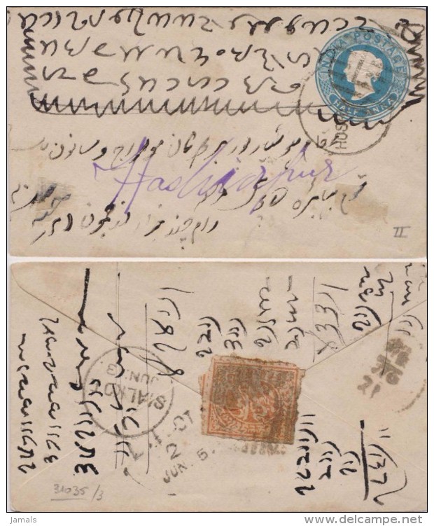 India, Princely State Jammu & Kashmir Used On Br India Queen Victoria Postal Envelope, Inde Indien - Jammu & Kashmir