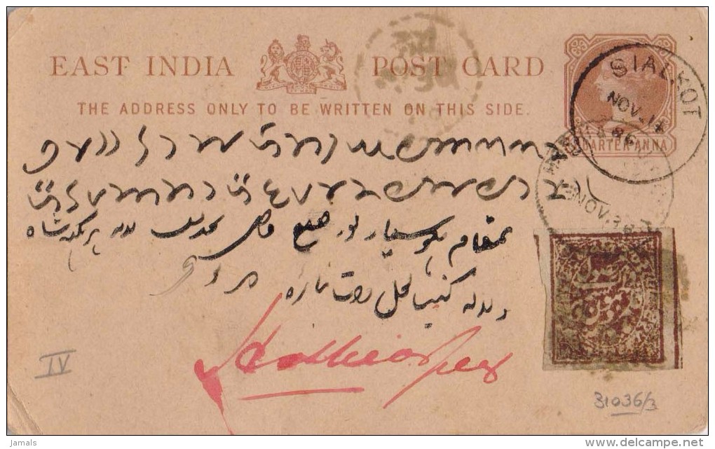 India, Princely State Jammu & Kashmir Used On Br India Queen Victoria Postal Card, Inde Indien - Jammu & Kashmir