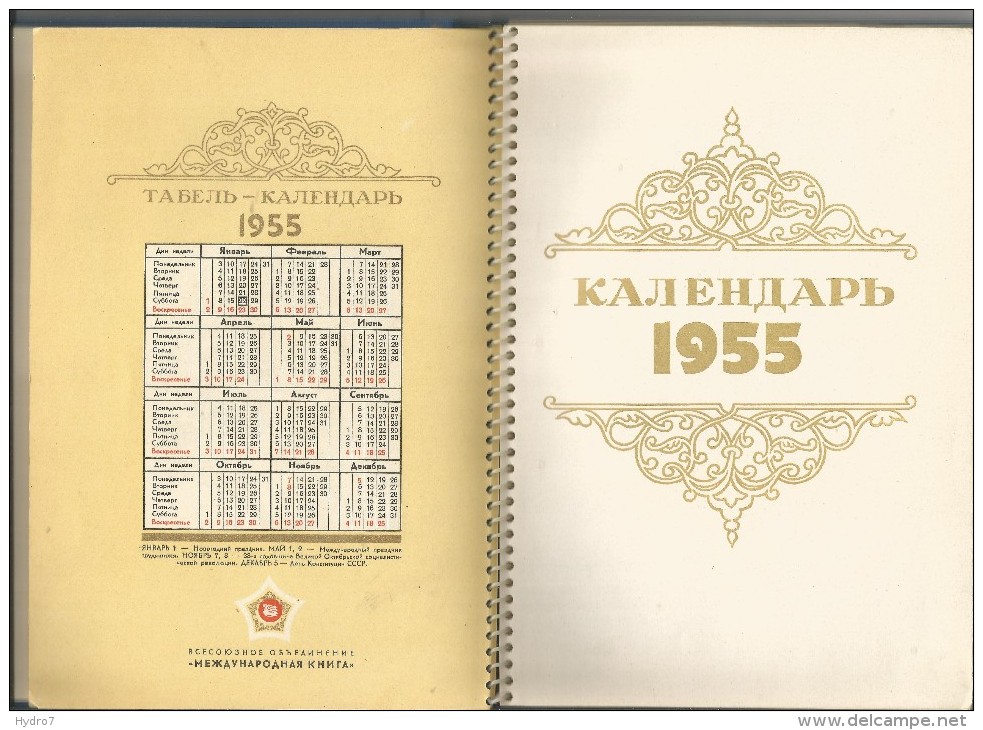Russia USSR 1955 Advertising Propaganda Table Calendar Revolutional Holidays Calendario - Groot Formaat: 1941-60