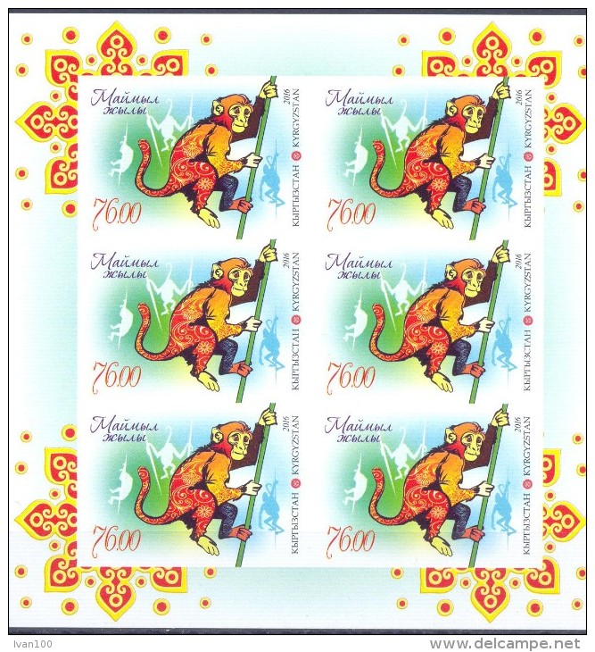 2016. Kyrgyzstan, Year Of The Monkey, Sheetlet IMPERFORATED, Mint/** - Kirghizistan