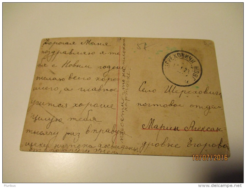 1920  RUSSIA , POSTAGE FREE , LATVIA  , NOVGOROD REGION SHEREKHOVICHI , OLD  POSTCARD  , O - Other & Unclassified