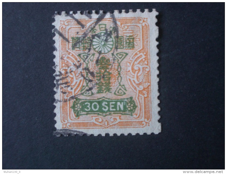 JAPON - RREGENCE  ( O )  De  1937 / 39      "   Série Courante  -  Filigrane  C   "    N° 256  .          1 Val. - Gebraucht