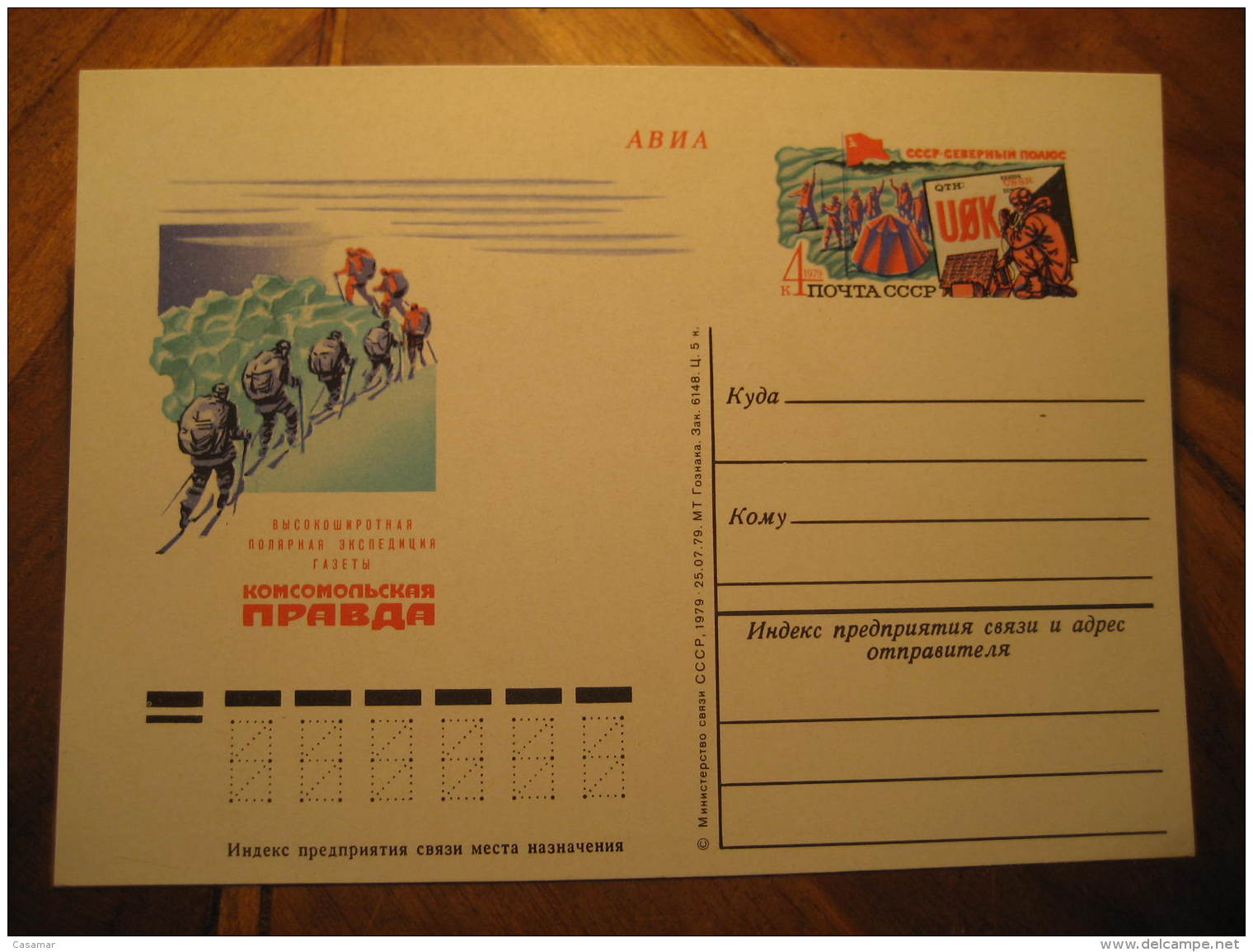 Expedition Prawda Pravda ? Arctic Arctics North Pole Polar 1979 1980 Postal Stationery Card Russia USSR CCCP - Arctic Expeditions