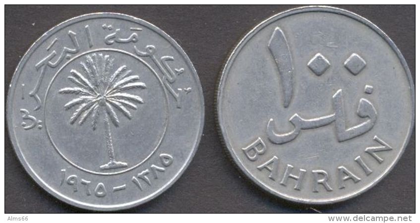 Bahrain 25, 50, 100 Fils 1965 (1385) VF (3 Coins) - Bahreïn