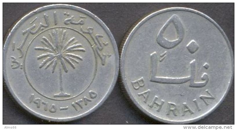 Bahrain 25, 50, 100 Fils 1965 (1385) VF (3 Coins) - Bahrein