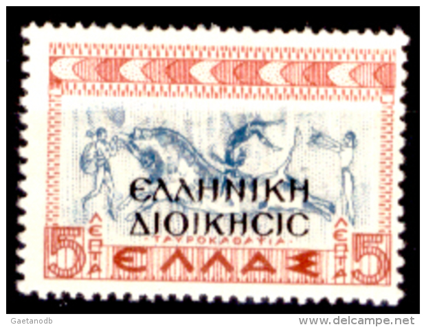 Italia-F01075 - 1940 - Albania: Occ. Greca - Sassone N. 1 (++) MNH - Privo Di Difetti Occulti - - Occ. Grecque: Albanie