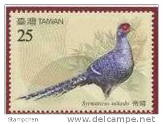 Taiwan 2008 Bird - Mikado Pheasant Stamp Bird Fauna - Ungebraucht