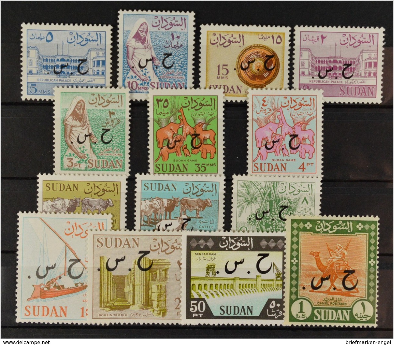 Sudan 1962 Michel Dienst Nr. 68-81 X Freimarken Mit Aufdruck - Soudan (1954-...)