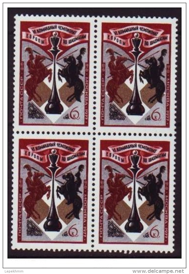 1977 USSR Chess Schach MNH ** BLOCK OF 4 - Chess