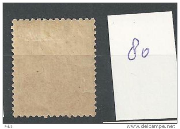 1899 MH Japan - Unused Stamps