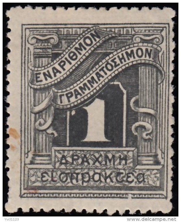 GREECE - Scott #J50 Numerral / Mint H Stamp - Unused Stamps