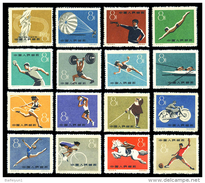 China 1959 C72 1st National Games Of PRC MNH SC#467-482  Mi 495-510 - Nuovi