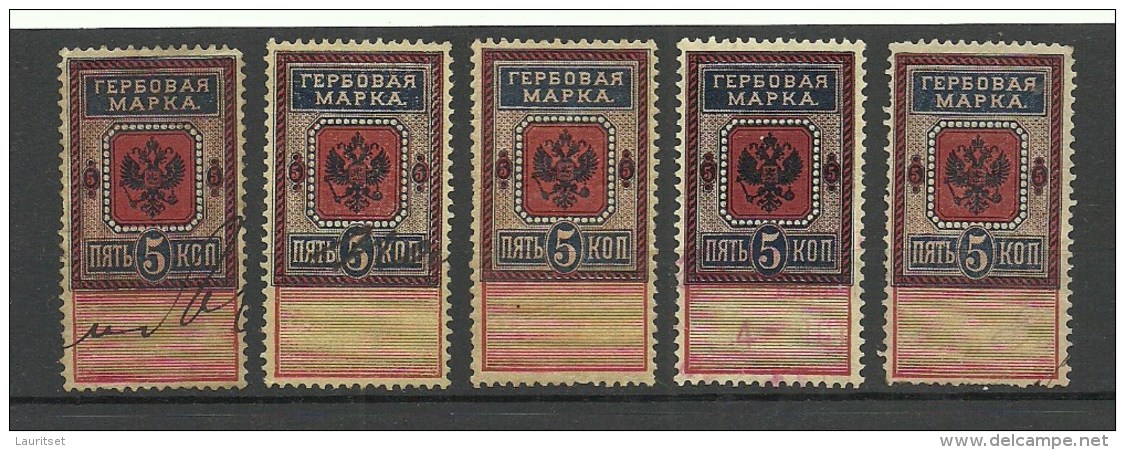 RUSSLAND RUSSIA 1875 Russie Revenue Tax Steuermarke 5 Kop, 5 Exemplares O - Revenue Stamps