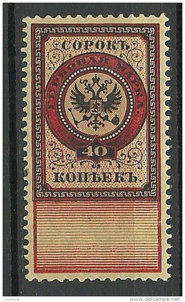 RUSSLAND RUSSIA Revenue Tax Steuermarke 40 Kop MNH - Revenue Stamps