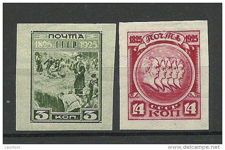 RUSSLAND RUSSIA 1925 Michel 305 & 307 B * - Ungebraucht