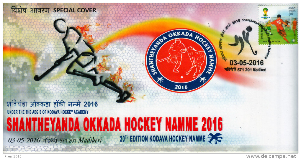 Field Hockey- INDIA- 2016 KODAVA HOCKEY,- COORG ( MADIKERI) SPECIAL COVER - Hockey (Veld)