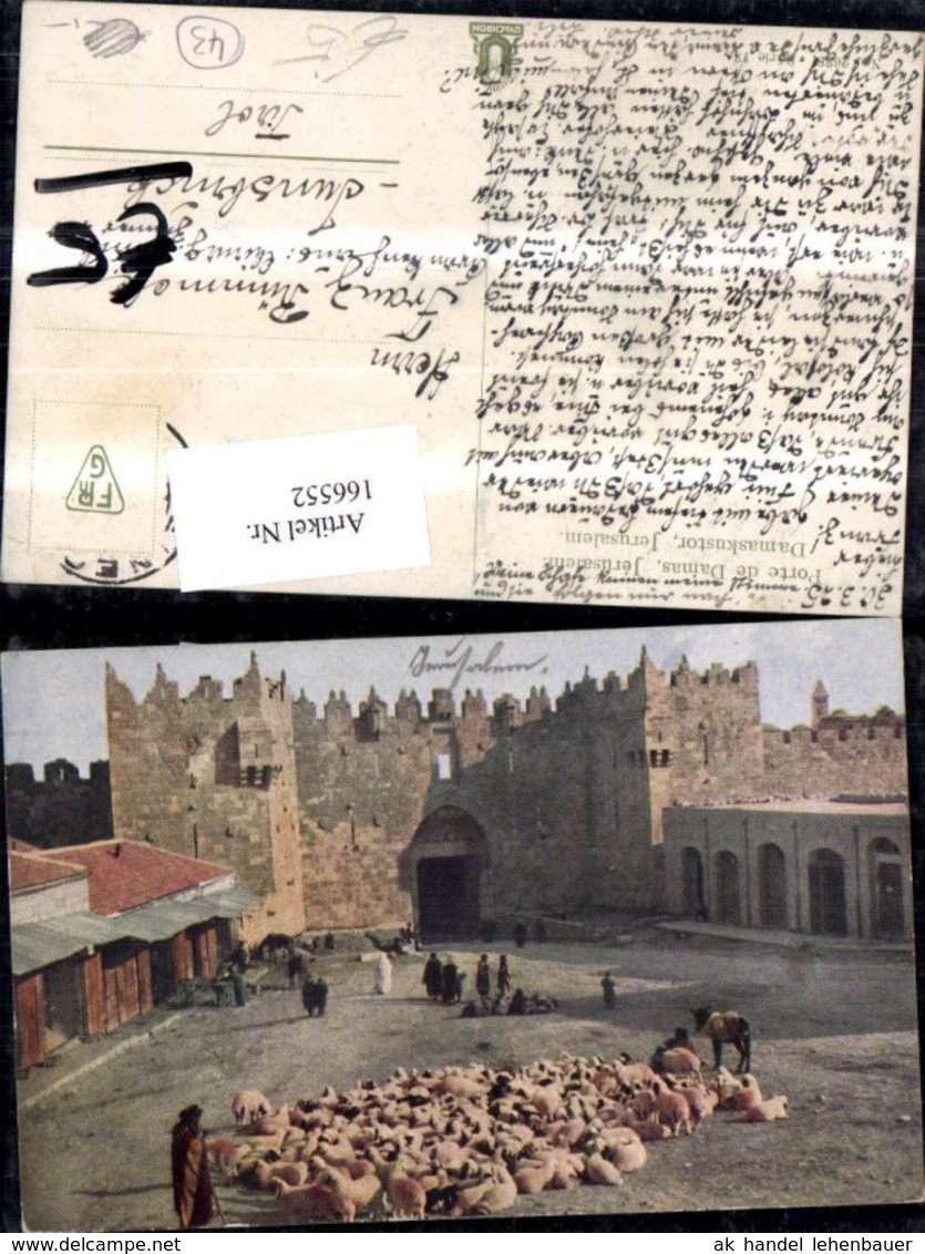 166552,Jerusalem Damaskustor - Israel