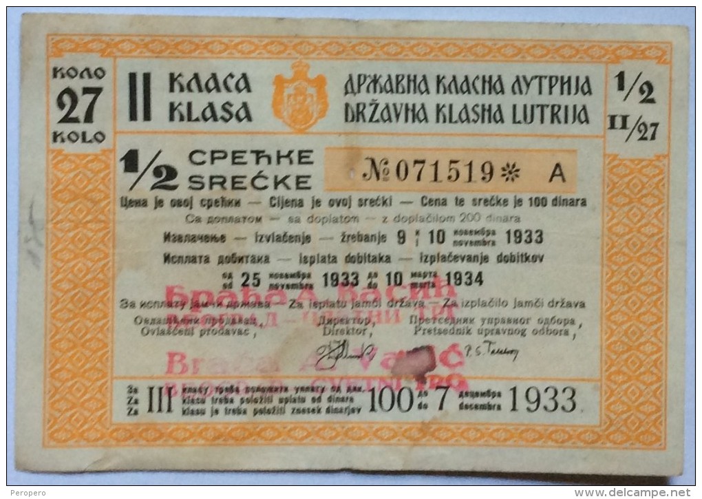 LOTTERY TICKET    LOTTERY  1933.  ROYAUME DE YOUGOSLAVIE - Lotterielose