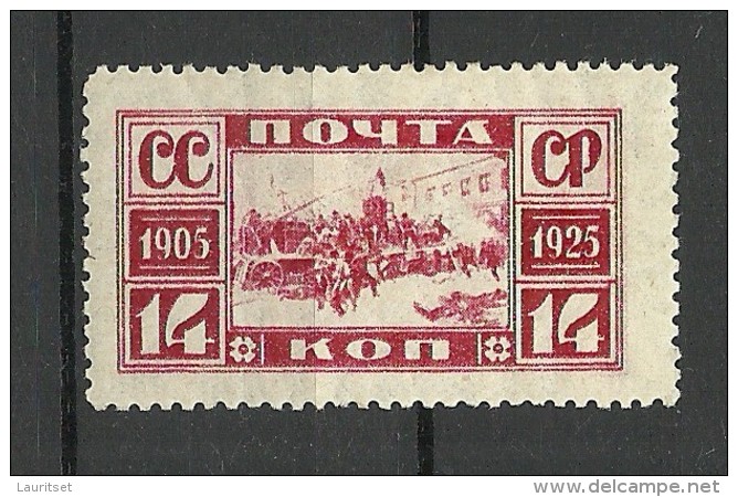 RUSSLAND RUSSIA 1925 Michel 304 A * - Nuovi