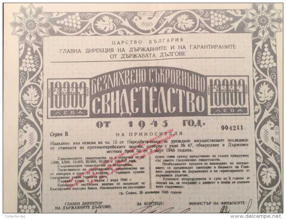 LOT NATIONAL TREASURY SHARE Shareholdings CERTIFICATE 10000 Lev Bonds KINGDOM OF BULGARIA 1945 CONSECUTIVE NUMBERS - Banque & Assurance